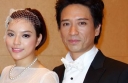 Celebrity Weddings: Grace Ip and Eric Kwok thumbnail