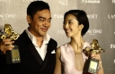Sean Lau Wins Best Actor at 49th Golden Horse Awards thumbnail