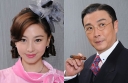 JJ Jia Seduces Damian Lau in “Silver Spoon, Sterling Shackles” thumbnail