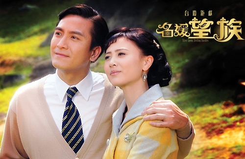 “Silver Spoon, Sterling Shackles” Ratings Peak at 35 Points thumbnail