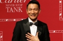 Andy Lau Spends Top Dollar to Protect Wife and Daughter thumbnail
