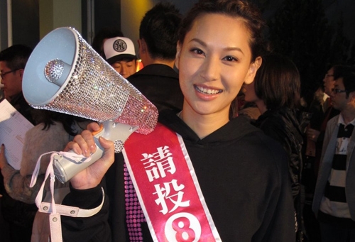 Kate Tsui Blasts: “Vote for Me for TV Queen!” thumbnail