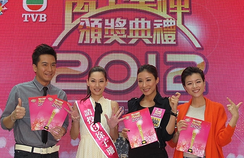 TVB Artists Campaign for Votes for Anniversary Awards thumbnail