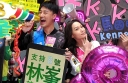 Kate Tsui, Raymond Lam, and Kenneth Ma Campaign for Votes thumbnail