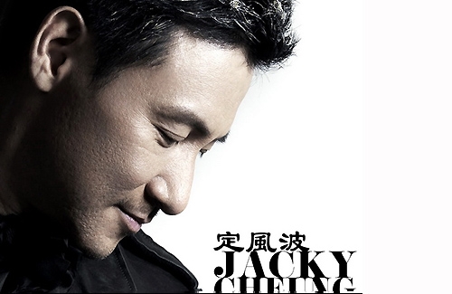 Jacky Cheung Lends Powerful Voice to “The Last Tycoon” Theme Song thumbnail