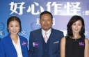 Michael Miu Suggests New Ending for “A Change of Heart” thumbnail
