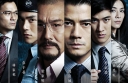 “Cold War” Biggest Winner Among Hong Kong Films in 2012 thumbnail