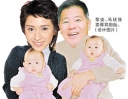 Gigi Lai Will Not Reveal Photos of Newborn Twin Girls thumbnail