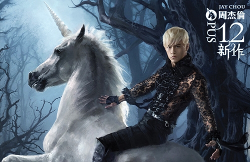 Music Album Review: “Opus 12” by Jay Chou thumbnail