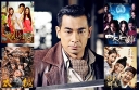 10 Worst Chinese Movies in Second Half of 2012 thumbnail