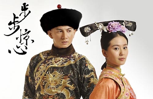 “Bu Bu Jing Xin 2” to Commence Filming After Lunar New Year thumbnail