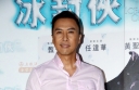 Donnie Yen Suffers Cramps After “Bed” Scene in “The Iceman Cometh 3D” thumbnail