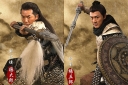 “Saving General Yang” Opens Worldwide April 4, 2013 thumbnail