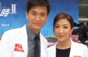 “The Hippocratic Crush 2″ Blessing Ceremony thumbnail