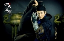 “The Four” TV Drama to Combine Fantasy and Martial Arts thumbnail
