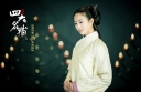 “The Four” TV Drama Reveals Female Leads thumbnail