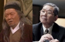 Obituary: Hong Kong Actor, Kong Ngai, Died from Lung Cancer thumbnail
