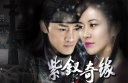 Raymond Lam and Michelle Ye’s “Loved in the Purple” to Air on TVB Overseas Channels thumbnail