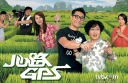 Review: “Reality Check” (By Miriamfanz) thumbnail