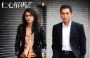 “A Great Way to Care 2” to Feature Dark and Gruesome Criminal Cases thumbnail