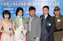 Myolie Wu and Wayne Lai Prepare to Film “Rosy Business 3″ thumbnail