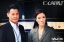 Ben Wong Reveals Spoilers for “A Great Way to Care 2″ thumbnail