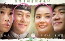 Raymond Lam and Joey Yung Promote “The Jade and the Pearl” thumbnail