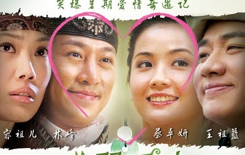 Raymond Lam and Joey Yung Promote “The Jade and the Pearl” thumbnail