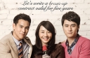 Eddie Peng’s “A Wedding Invitation” Opens April 12 thumbnail