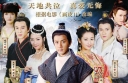 Hawick Lau’s “Painted Skin 2″ TV Drama Airs thumbnail
