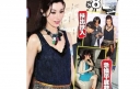 Michelle Reis 3 Months Pregnant? thumbnail