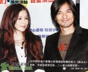 Stephen Fung Celebrates 36th Birthday with Vivian Hsu thumbnail