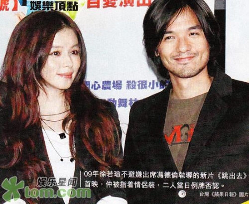 Stephen Fung Celebrates 36th Birthday with Vivian Hsu thumbnail