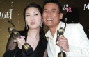 “Cold War” is Biggest Winner at 32nd Hong Kong Film Awards thumbnail