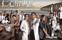 Review: “A Great Way to Care 2″ (By MiriamFanz) thumbnail