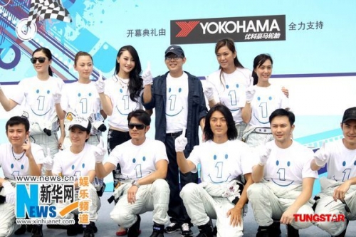 Aaron Kwok, Chilam Cheung, Niki Chow, and Michelle Ye  in All-Star Racing Tournament thumbnail