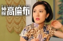Natalie Tong Pushed to Desperation While Locked in Bathroom for 3 Hours thumbnail