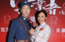 Steven Ma and Tavia Yeung at “Property Protector” Costume Fitting thumbnail