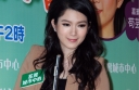 Christine Kuo Strikes It Rich With Aaron Kwok Rumors thumbnail