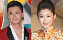 Him Law and Eliza Sam Deny Love Rumors thumbnail