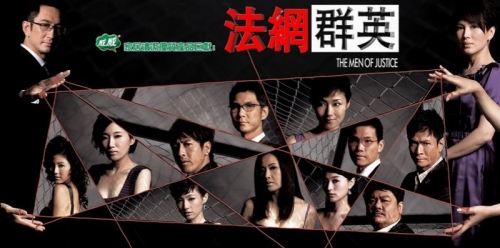ATV’s “The Men of Justice” Win Critical Acclaim Despite Poor Ratings thumbnail