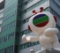 Free-to-Air TV License Battle Continues thumbnail