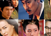 The Trends of Mainland Chinese Cinema thumbnail
