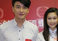 Bosco Wong and Eliza Sam at “Mr. & Mrs. Bean” Costume Fitting thumbnail
