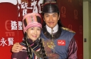 “Cold Mountain, Hidden Dragon” Costume Fitting thumbnail