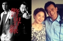 Audience Favors HKTV’s Dramas Over TVB’s? thumbnail