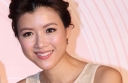 Aimee Chan Shows Baby Bump thumbnail