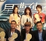 Mandy Wong and Oscar Leung in Music Reality Show, “Star’s Legend” thumbnail