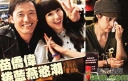 Michael Miu’s Rumors with Porn Star Made Jamie Chik Burst into Tears? thumbnail
