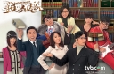 “Awfully Lawful” Premieres at 29 Ratings Points thumbnail